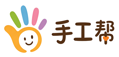 手工帮